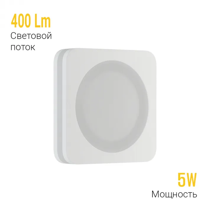Встраиваемый светодиодный светильник LeDron LIP0906-5W-F3000K от ImperiumLoft