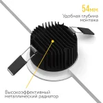 Встраиваемый светодиодный светильник LeDron DL3043-15 DL3043-15 White Triac