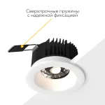 Встраиваемый светодиодный светильник LeDron DL3043-15 DL3043-15 White Triac
