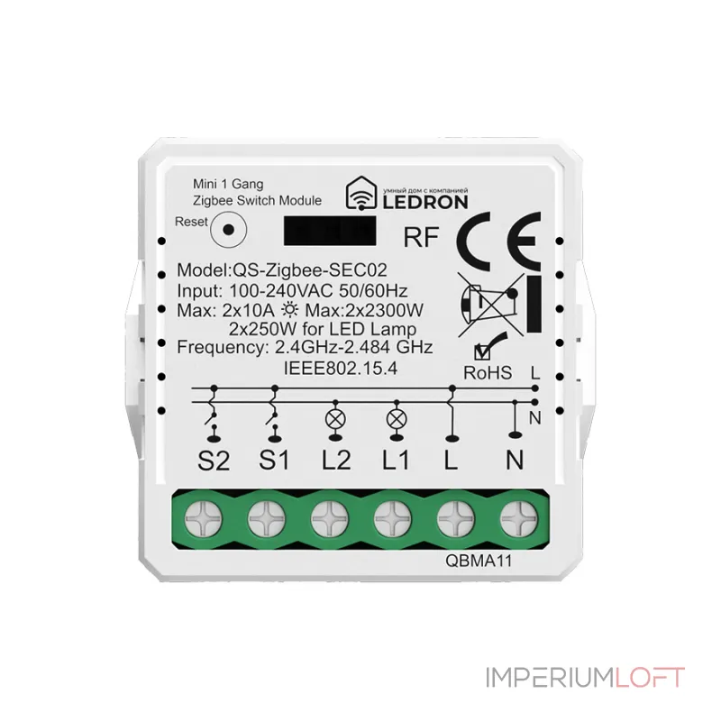 Модуль двухканальный LeDron QS-ZigbeeSEC02 от ImperiumLoft