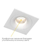 Встраиваемый светодиодный светильник LeDron LOFT LOFT SQ White от ImperiumLoft
