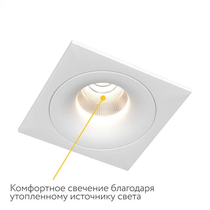 Встраиваемый светодиодный светильник LeDron LOFT LOFT SQ White от ImperiumLoft