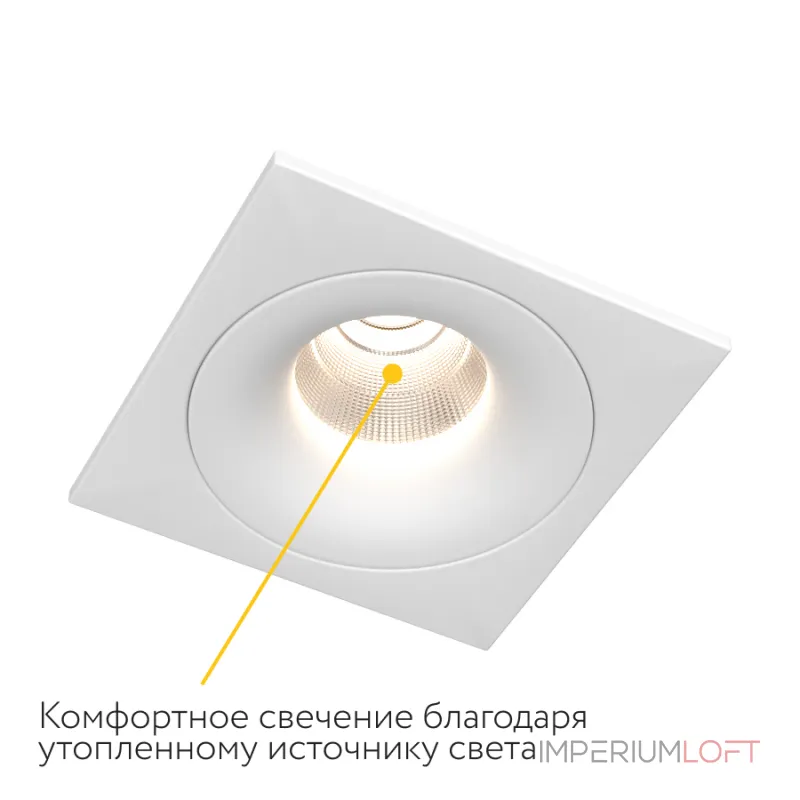 Встраиваемый светодиодный светильник LeDron LOFT LOFT SQ White Встраиваемый светодиодный светильник LeDron LOFT LOFT SQ White