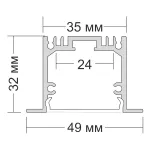 Встраиваемый профиль с накладным фланцем LeDron 12855 12855(W)+RMP-20 от ImperiumLoft
