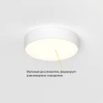 Потолочный светодиодный светильник LeDron LTD0291-20W-Y LTD0291-20W-Y 3000K Triac Dim
