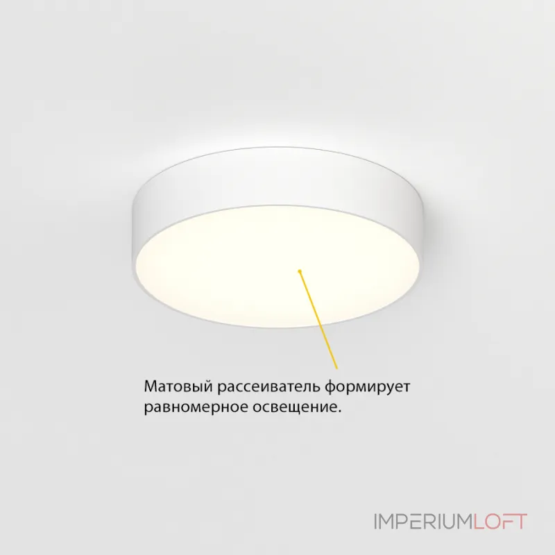 Потолочный светодиодный светильник LeDron LTD0291-20W-Y LTD0291-20W-Y 3000K Triac Dim Потолочный светодиодный светильник LeDron LTD0291-20W-Y LTD0291-20W-Y 3000K Triac Dim
