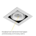Встраиваемый поворотный светодиодный светильник LeDron ON-201-9W WH-BK