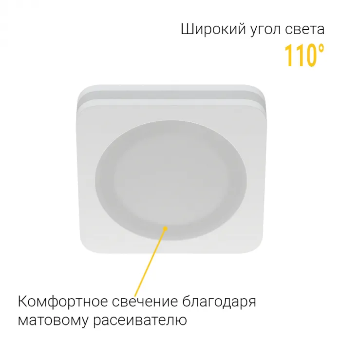 Встраиваемый светодиодный светильник LeDron LIP0906-5W-F3000K от ImperiumLoft