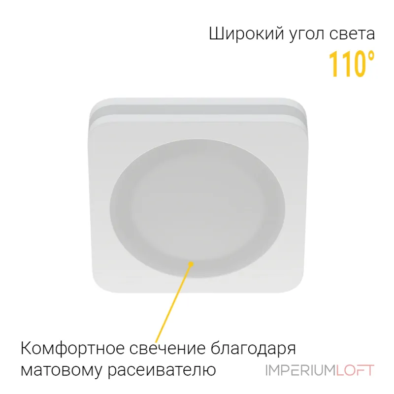 Встраиваемый светодиодный светильник LeDron LIP0906-5W-F3000K
