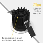 Встраиваемый светодиодный светильник Ledron FAST TOP MINI White 4000K от ImperiumLoft