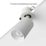 Светодиодный поворотный светильник LeDron SAGITONY SAGITONY R BASIC S60 W 4000K