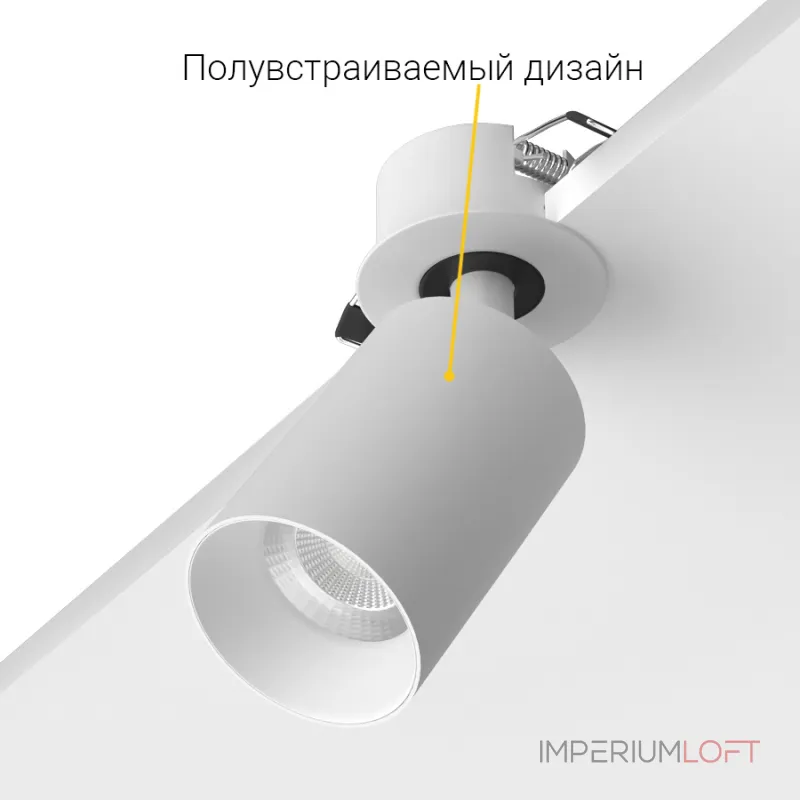 Светодиодный поворотный светильник LeDron SAGITONY SAGITONY R BASIC S60 W 4000K