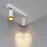 Потолочный светодиодный светильник LeDron SAGITONY SAGITONY E2 S60 Wooden White