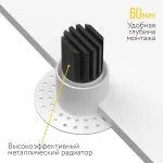 Встраиваемый светодиодный светильник LeDron SL74214/7W White