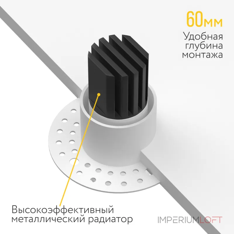 Встраиваемый светодиодный светильник LeDron SL74214/7W White Встраиваемый светодиодный светильник LeDron SL74214/7W White