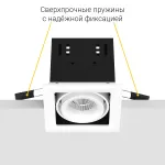 Встраиваемый поворотный светодиодный светильник LeDron ON-201-9W WH-BK