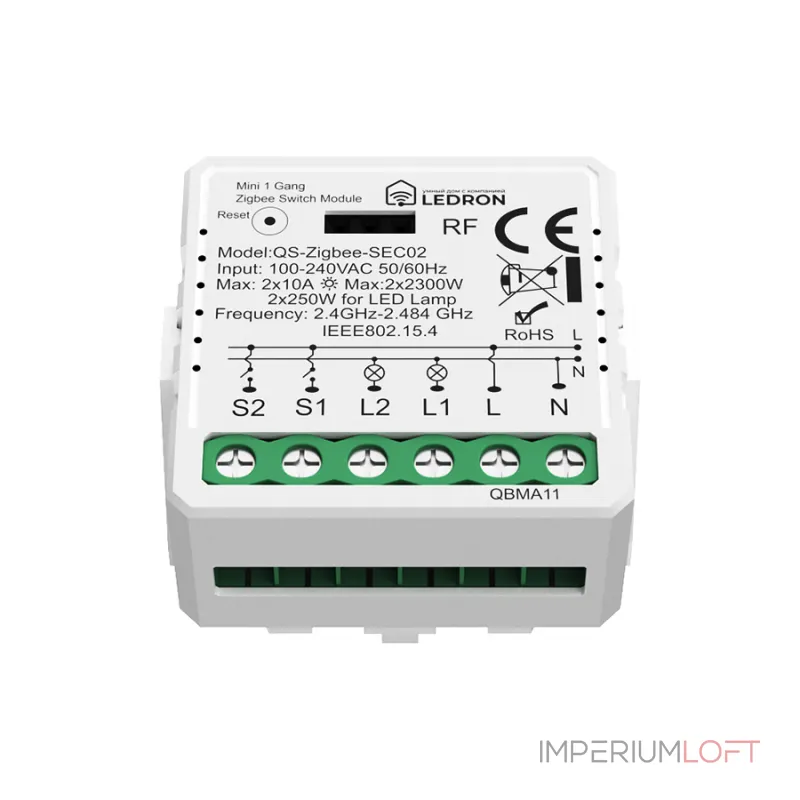 Модуль двухканальный LeDron QS-ZigbeeSEC02 от ImperiumLoft