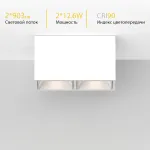 Потолочный светильник Ledron KUBING 2 White 4000K