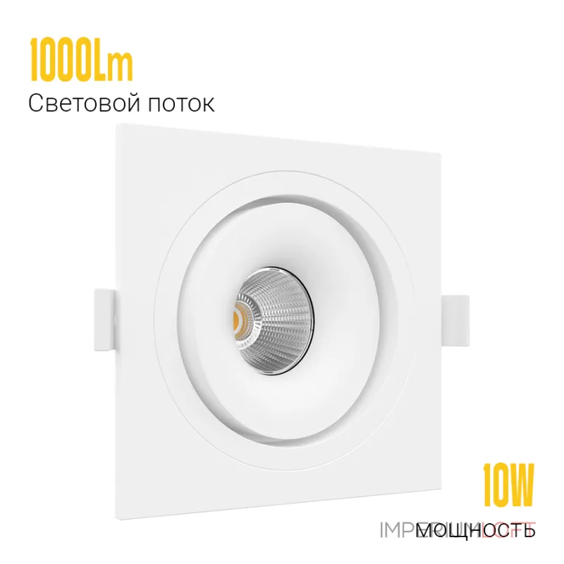 Встраиваемый поворотный светодиодный светильник LeDron MJ1006 MJ1006 SQ White Встраиваемый поворотный светодиодный светильник LeDron MJ1006 MJ1006 SQ White