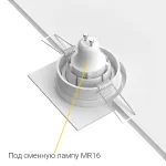 Встраиваемый поворотный светильник под сменную лампу LeDron AO10421 White