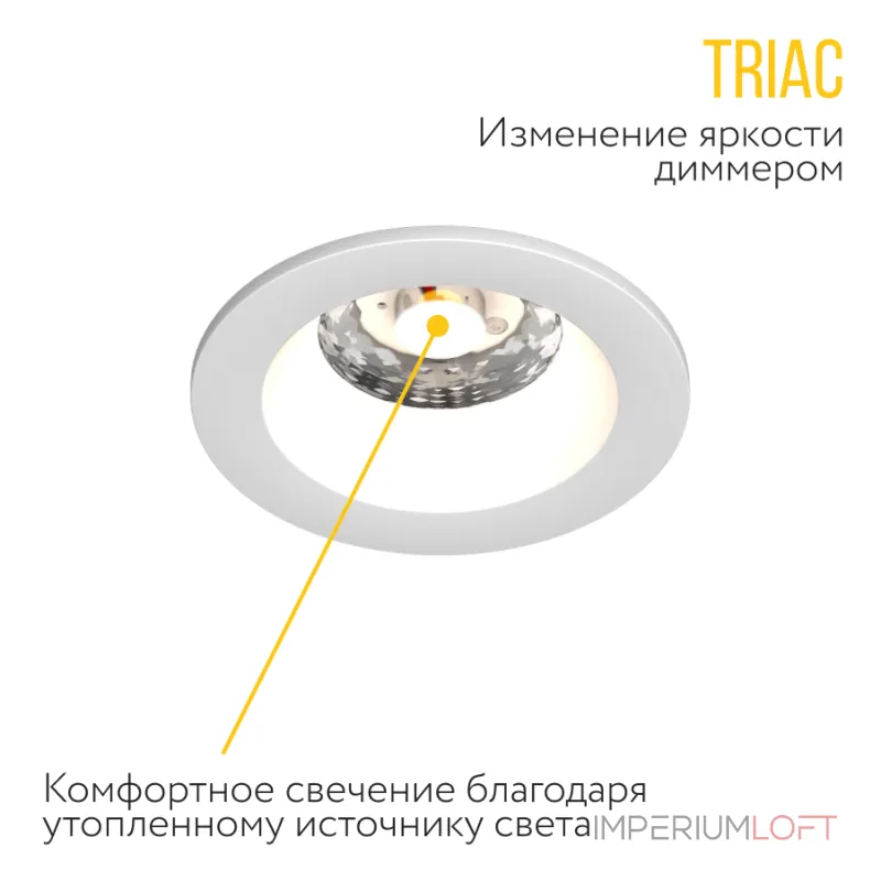 Встраиваемый светодиодный светильник LeDron DL3043-15 DL3043-15 White Triac Встраиваемый светодиодный светильник LeDron DL3043-15 DL3043-15 White Triac