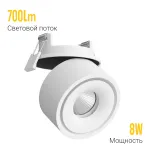 Встраиваемый поворотный светодиодный светильник LeDron LB8 White 4000K