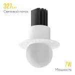 Встраиваемый светодиодный светильник LeDron SL74215/7W White