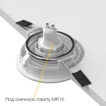 Встраиваемый поворотный светильник под сменную лампу LeDron DE200 White