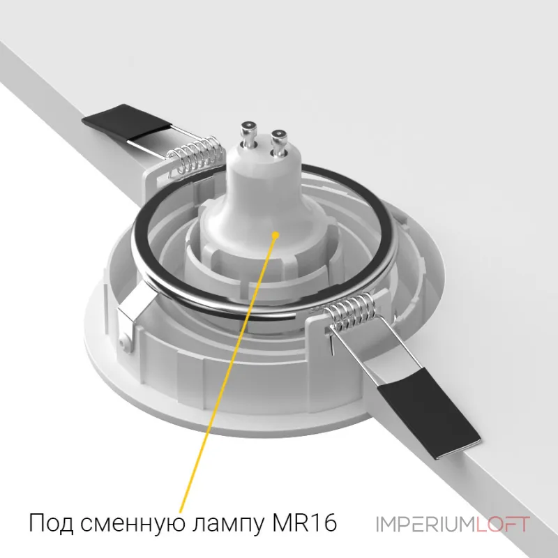 Встраиваемый поворотный светильник под сменную лампу LeDron DE200 White Встраиваемый поворотный светильник под сменную лампу LeDron DE200 White