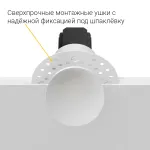 Встраиваемый светодиодный светильник LeDron SL74215/7W White