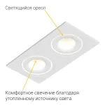 Встраиваемый светодиодный светильник LeDron LH10 LH10 SQ2 White