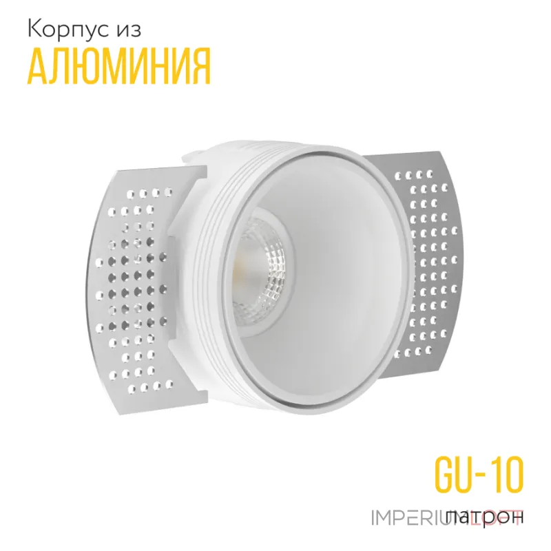 Встраиваемый светильник под сменную лампу LeDron KEA KEA R H KIT1 White Встраиваемый светильник под сменную лампу LeDron KEA KEA R H KIT1 White