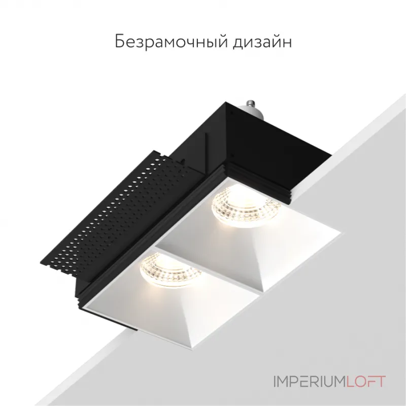 Встраиваемый светильник под сменную лампу LeDron RISE SQ H KIT2 RISE SQ H KIT2 White