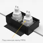Встраиваемый светильник под сменную лампу LeDron RISE SQ H KIT2 RISE SQ H KIT2 White