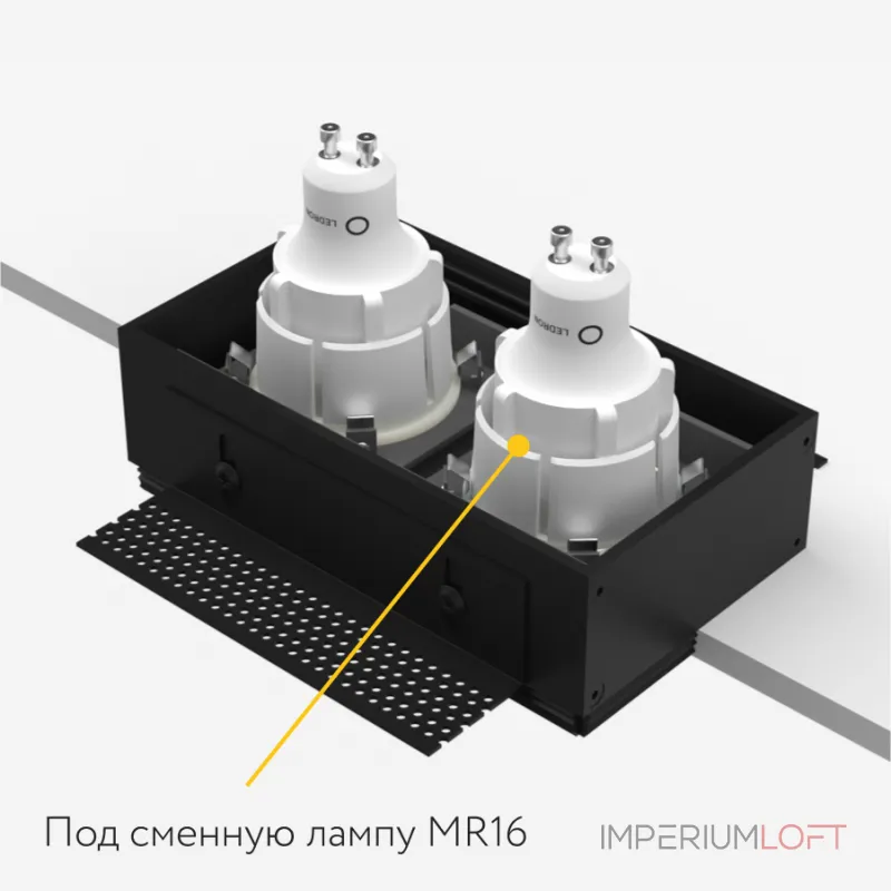 Встраиваемый светильник под сменную лампу LeDron RISE SQ H KIT2 RISE SQ H KIT2 White