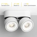 Потолочный поворотный светодиодный светильник LeDron LH13W LH13W 2 White 4000K
