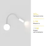 Настенный светодиодный светильник LeDron READING S30 GN READING White