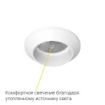 Встраиваемый светодиодный светильник LeDron GIZA MINI DA-6700CR White