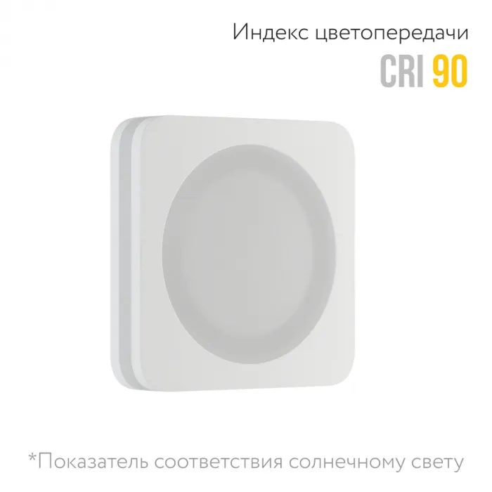 Встраиваемый светодиодный светильник LeDron LIP0906-5W-F3000K Triac Dim от ImperiumLoft