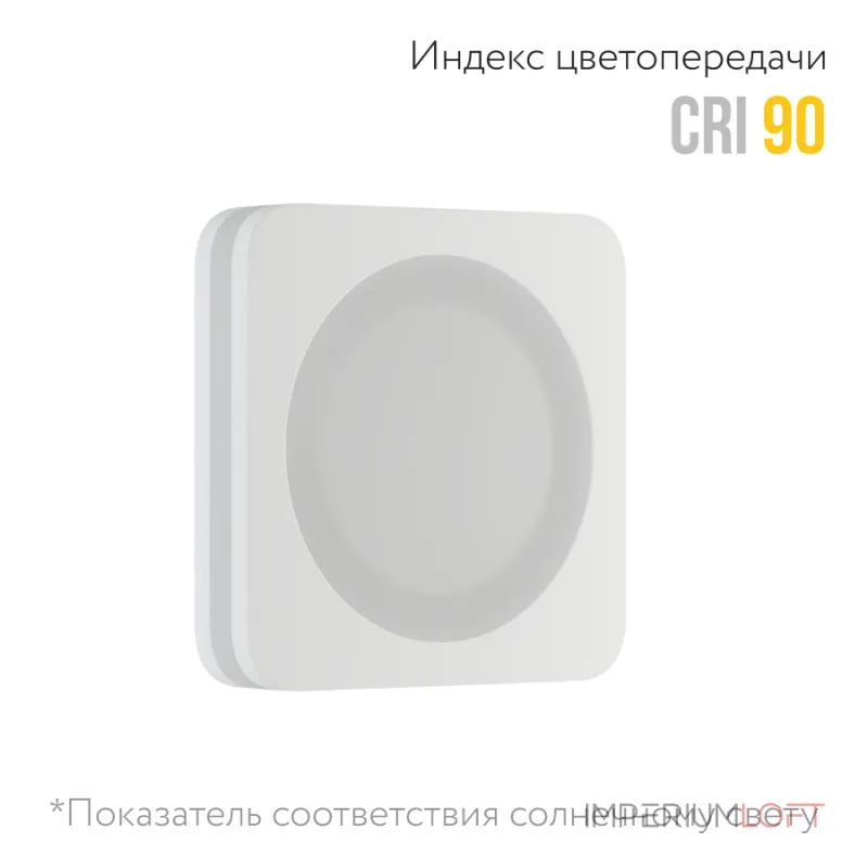 Встраиваемый светодиодный светильник LeDron LIP0906-5W-F3000K Triac Dim