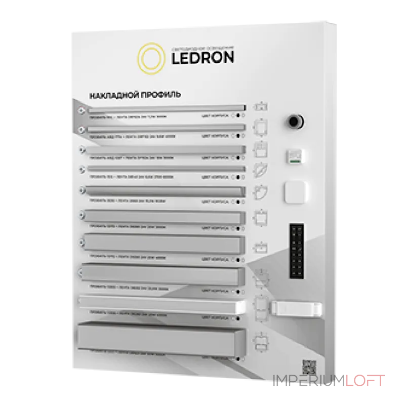 Демостенд с накладным алюминиевым профилем Ledron stand-profil-n01