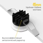 Встраиваемый светодиодный светильник LeDron GIZA MINI DA-6700CR White
