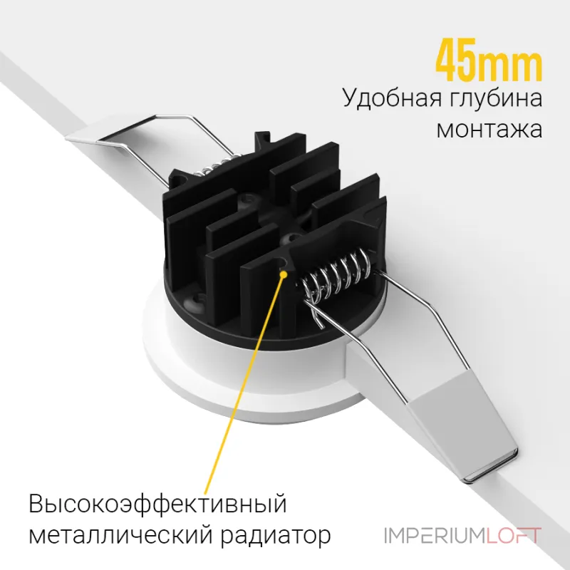 Встраиваемый светодиодный светильник LeDron GIZA MINI DA-6700CR White