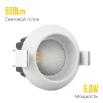 Встраиваемый светодиодный светильник LeDron GIZA MINI DA-6700CR White