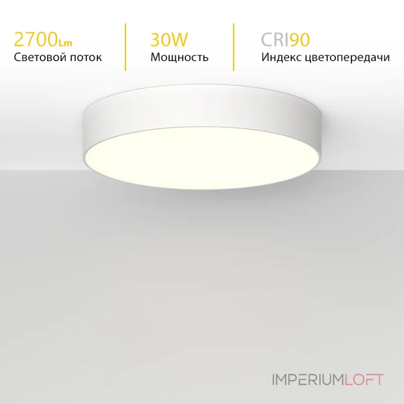 Потолочный светодиодный светильник LeDron LTD0291-30W-Y LTD0291-30W-Y 3000K Triac Dim Потолочный светодиодный светильник LeDron LTD0291-30W-Y LTD0291-30W-Y 3000K Triac Dim