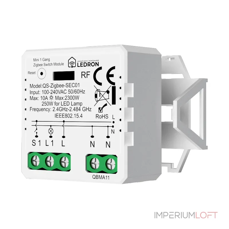 Модуль одноканальный LeDron QS-ZigbeeSEC01 от ImperiumLoft