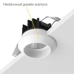 Встраиваемый светодиодный светильник LeDron GIZA MINI DA-6700CR White