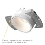 Встраиваемый светильник под сменную лампу LeDron KEA KEA R H KIT1 White