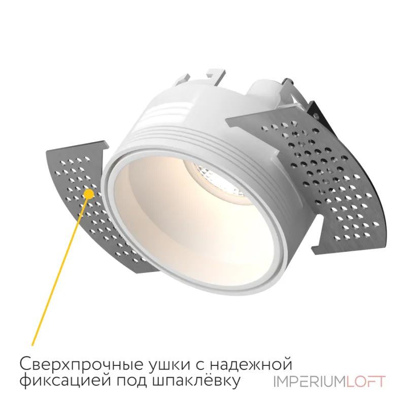 Встраиваемый светильник под сменную лампу LeDron KEA KEA R H KIT1 White Встраиваемый светильник под сменную лампу LeDron KEA KEA R H KIT1 White