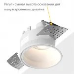 Встраиваемый светильник под сменную лампу LeDron KEA KEA R H KIT1 White